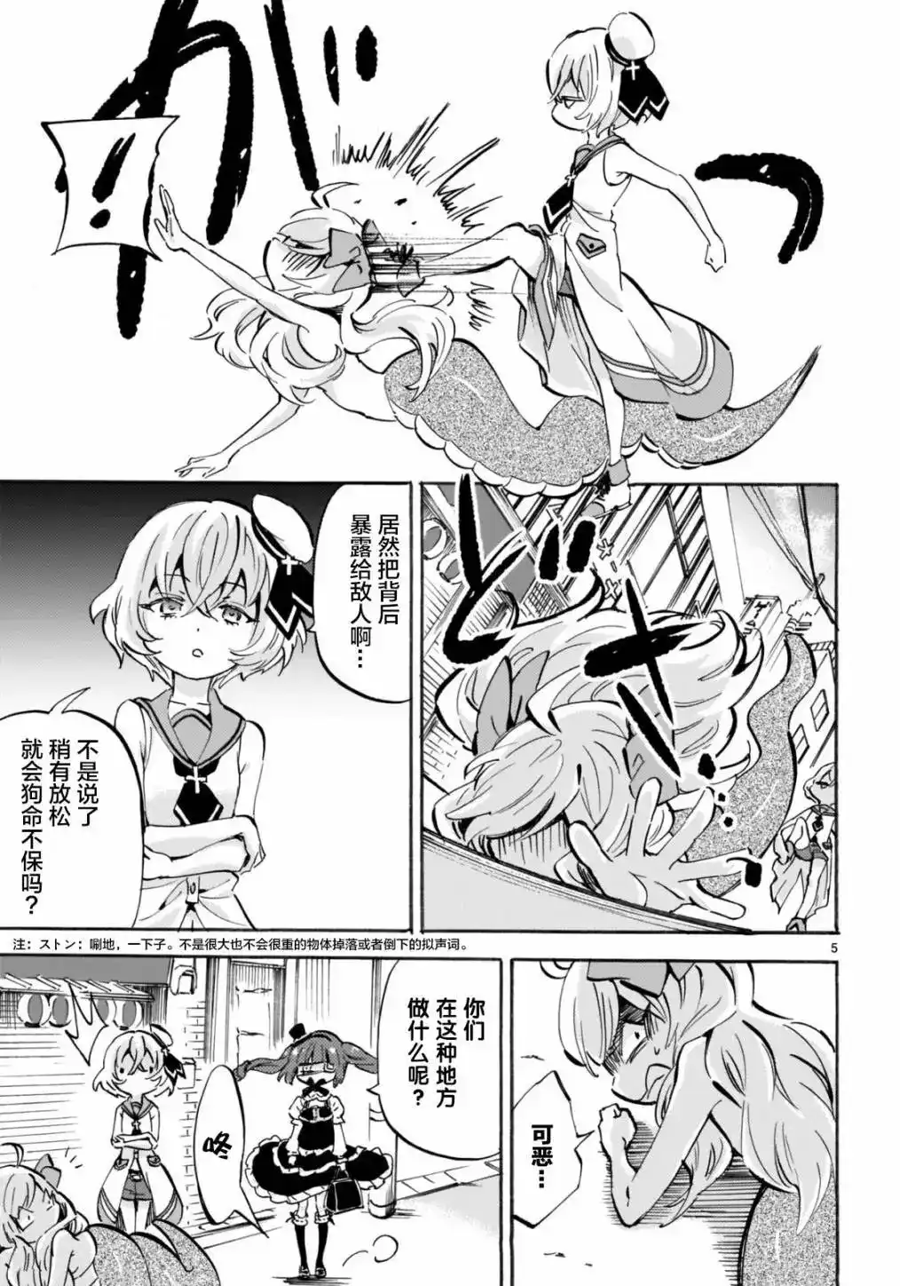 第5页