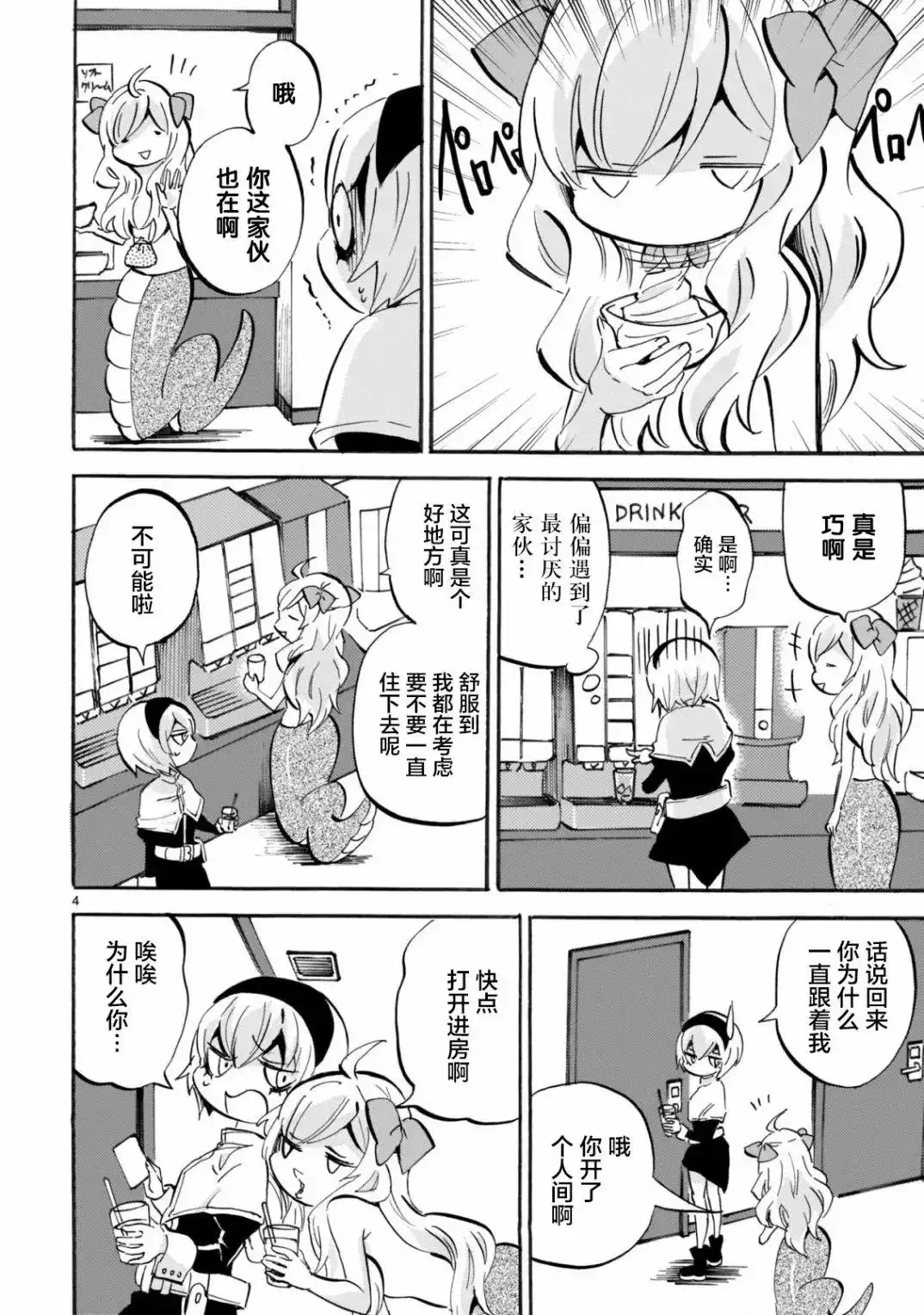 第4页