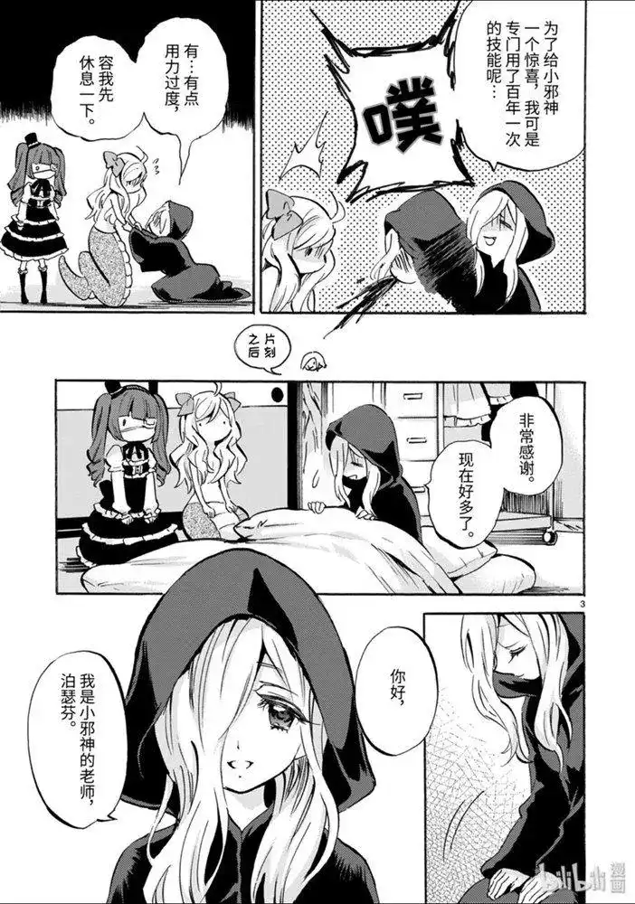 第3页