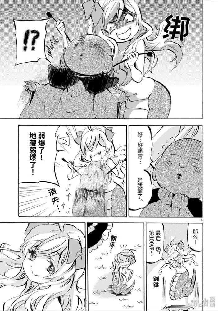 第5页