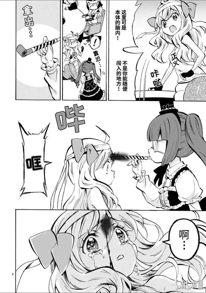 第2页