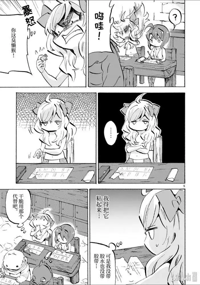 第5页