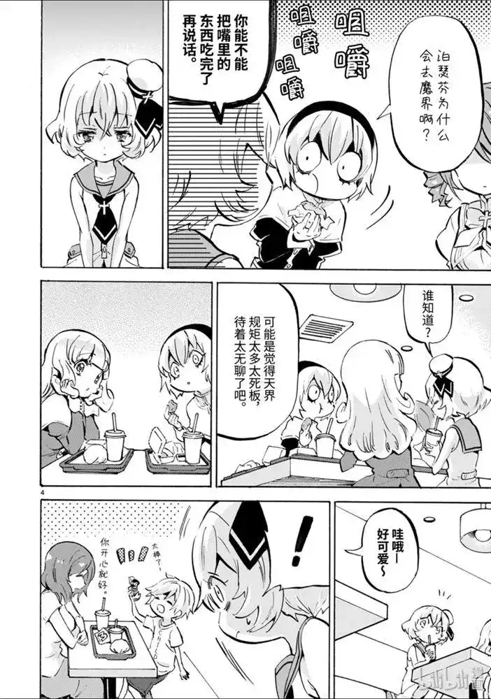 第4页