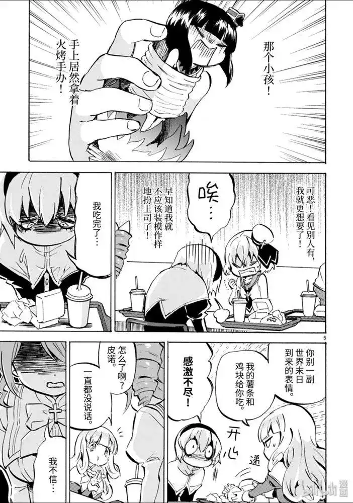 第5页