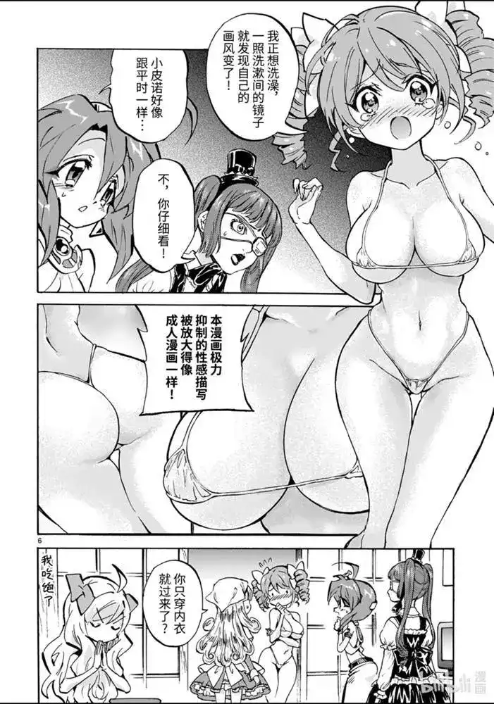 第6页