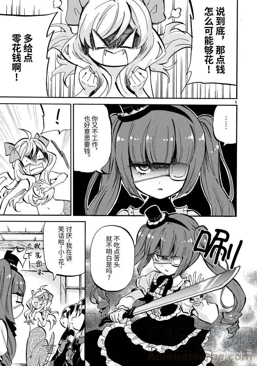 第5页