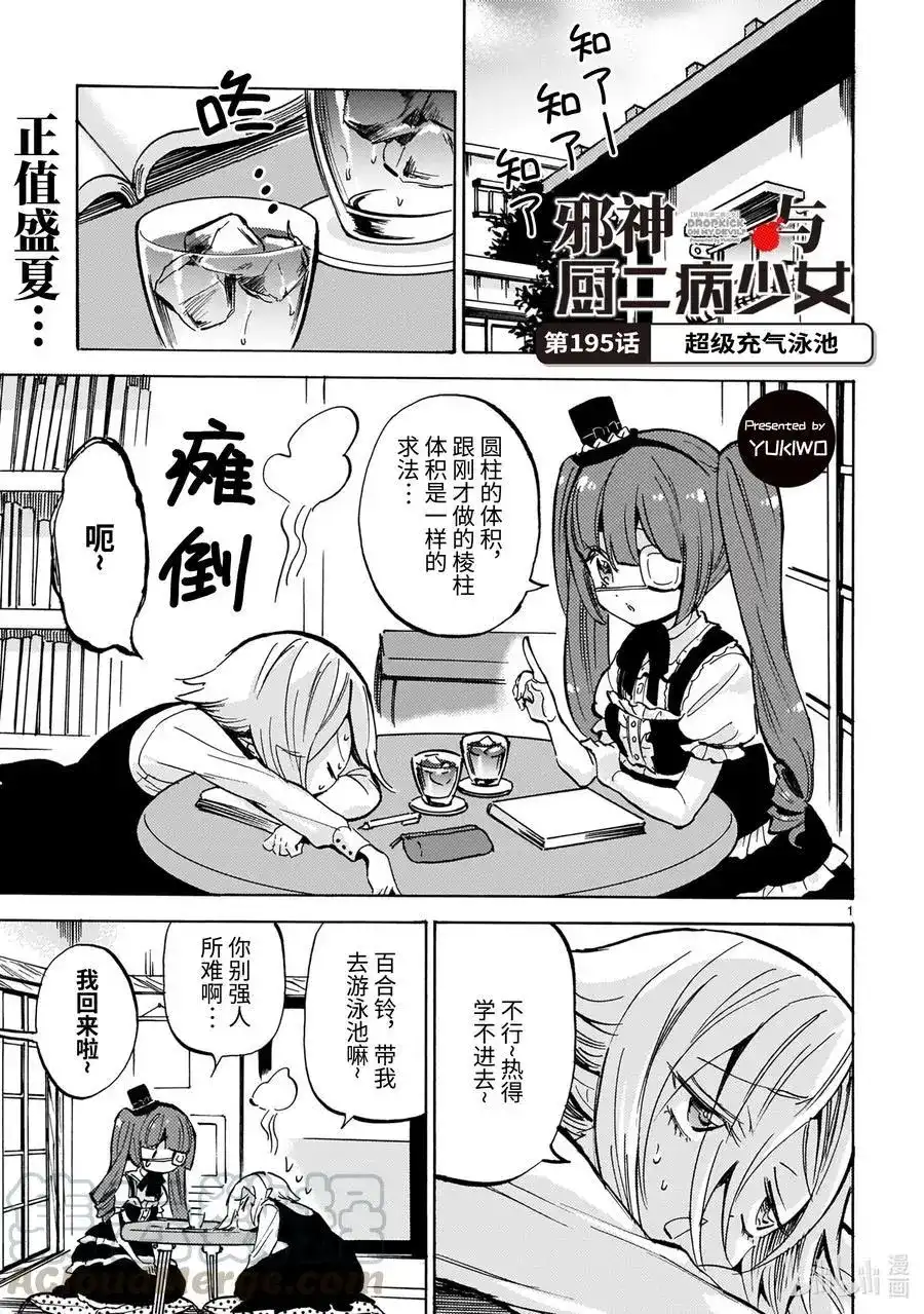 第1页