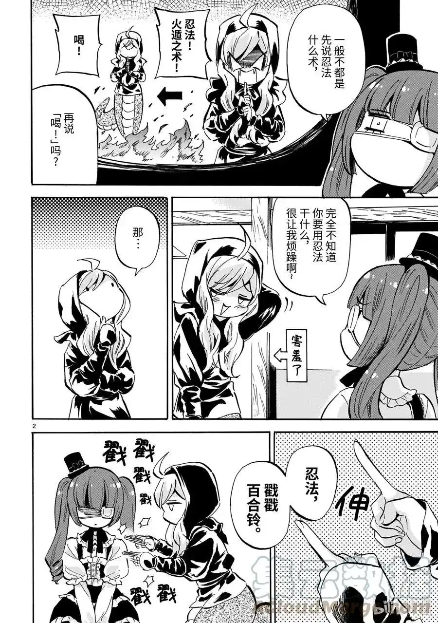 第2页