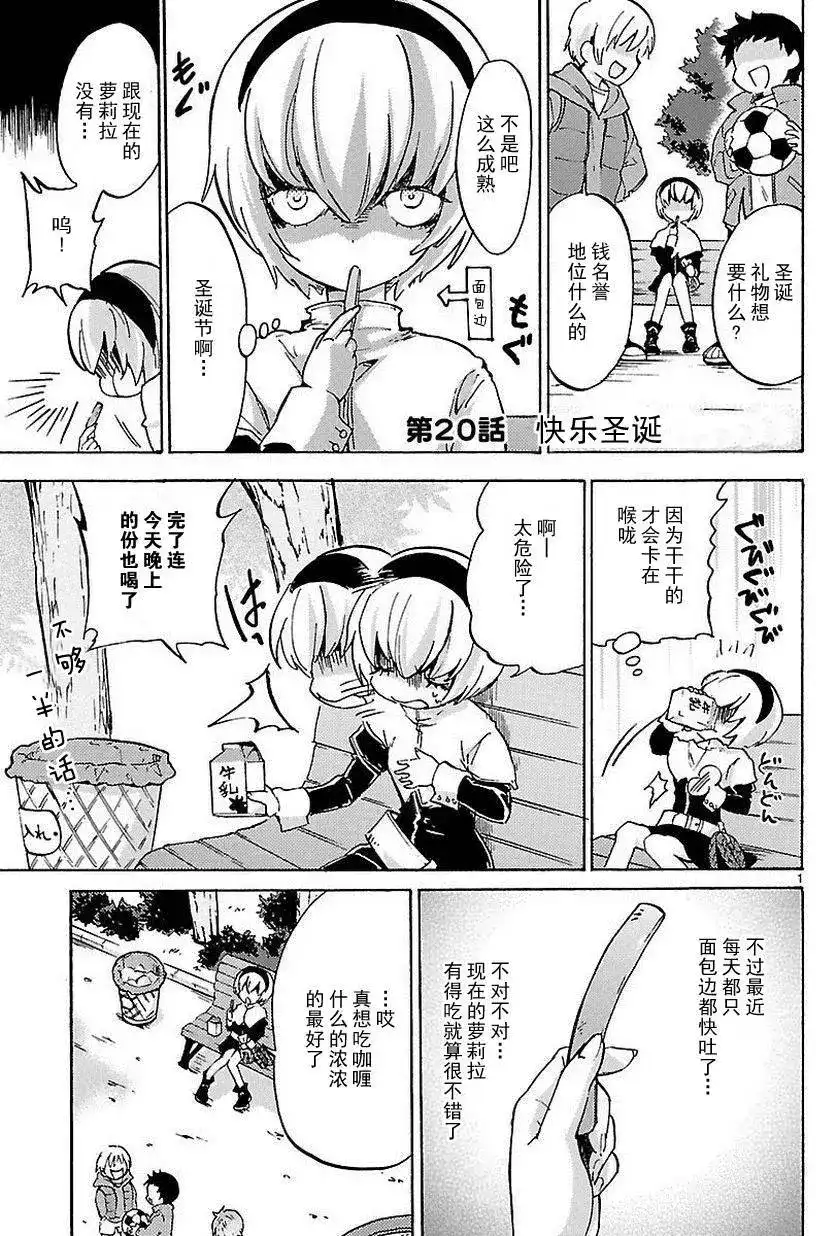 第2页