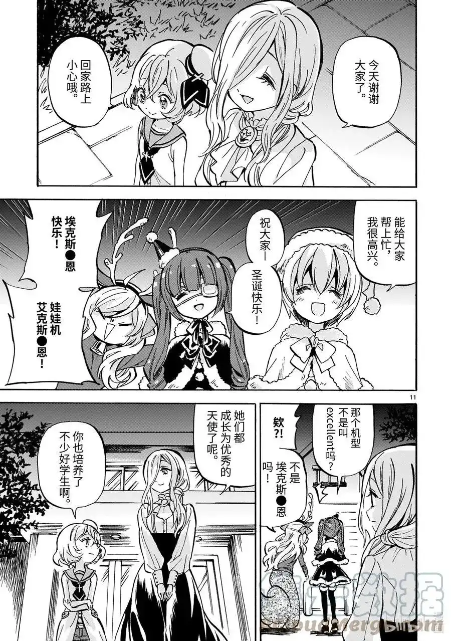 第11页