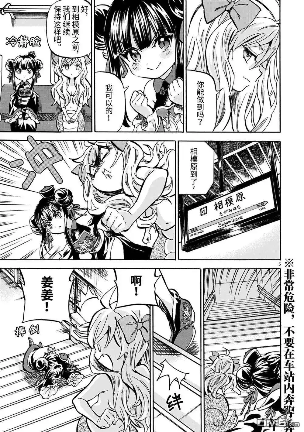 第5页