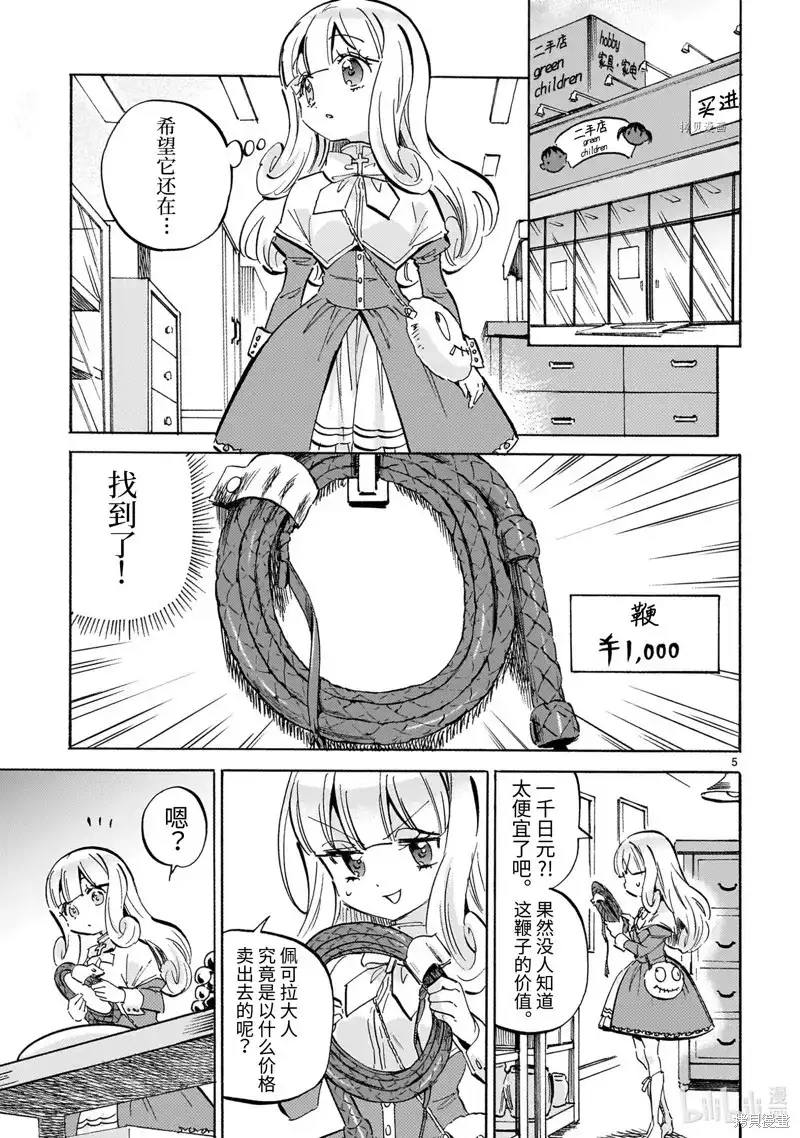 第5页