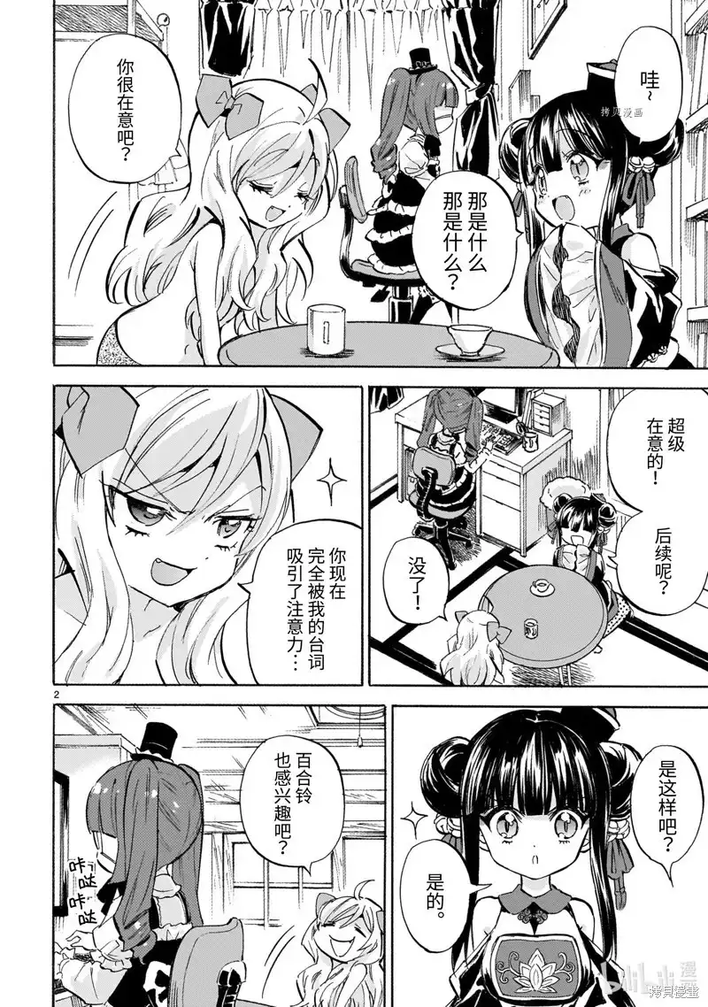 第2页