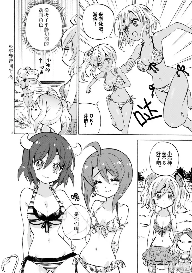 第6页