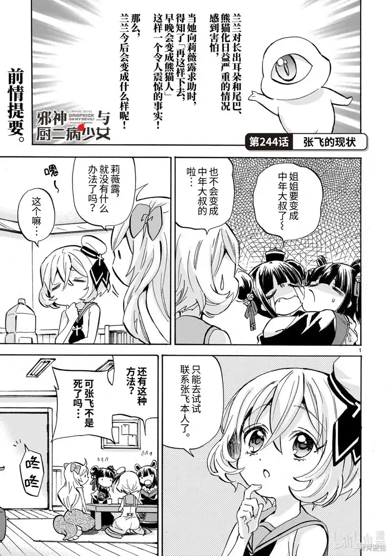 第1页