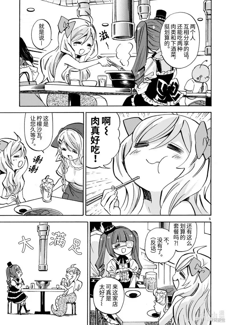 第5页