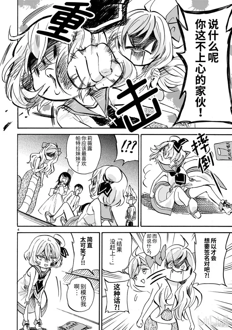 第4页