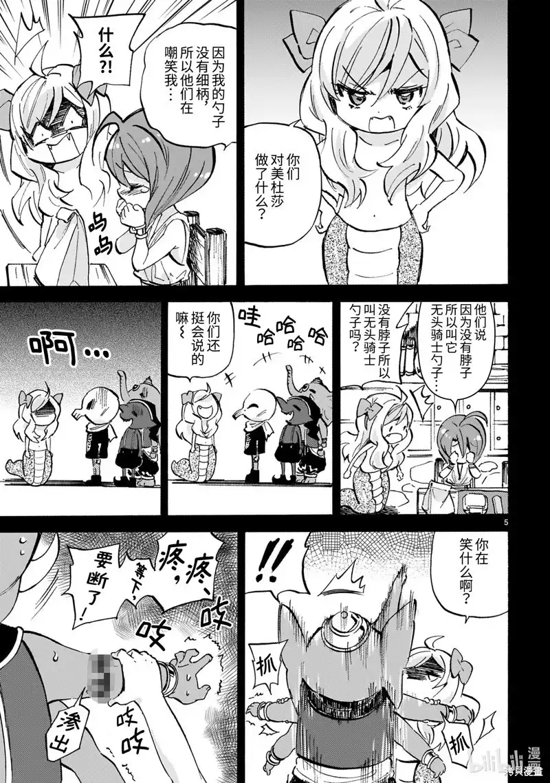 第5页