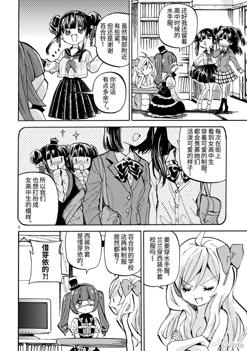 第2页