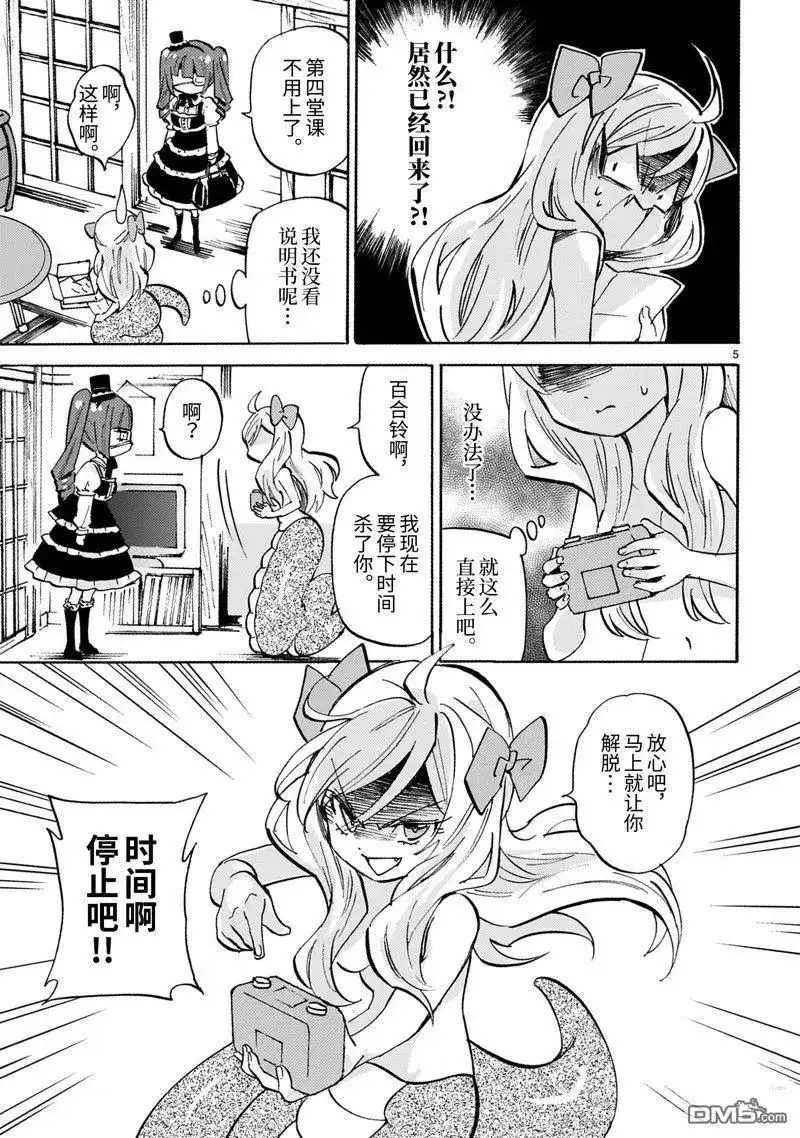 第5页