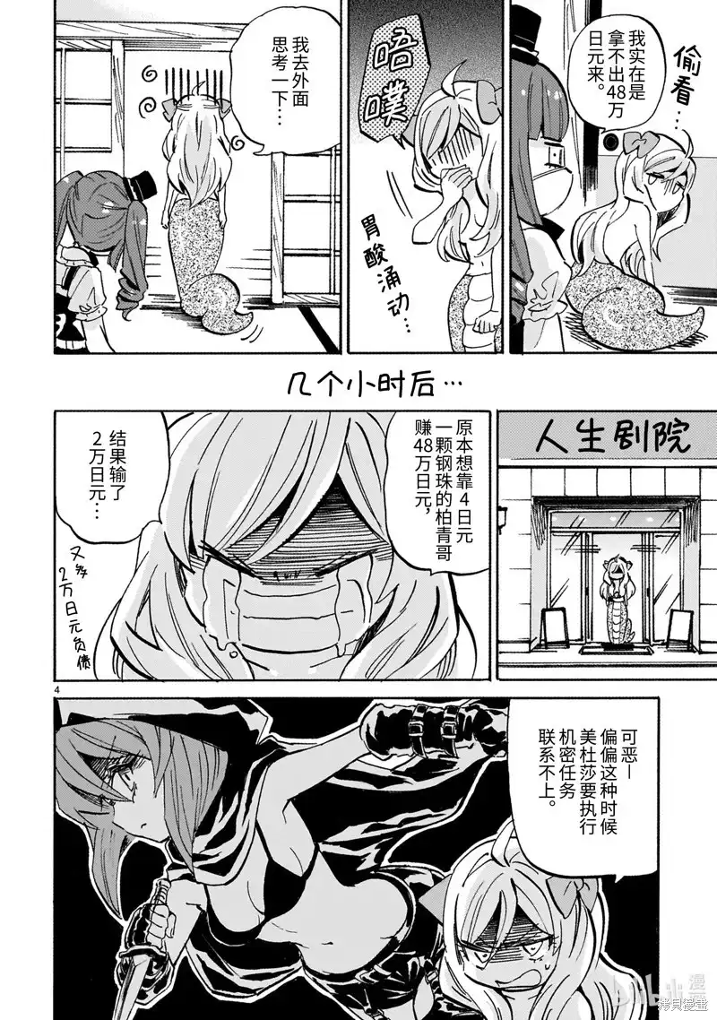 第4页