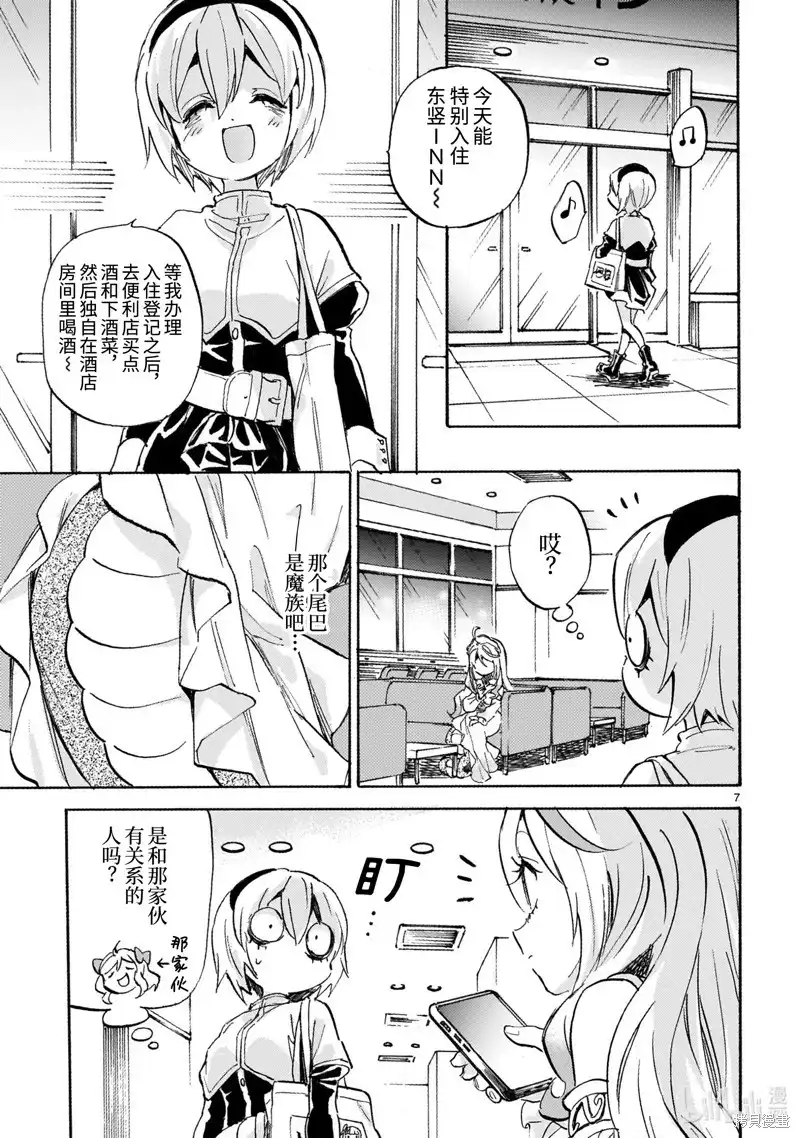 第7页