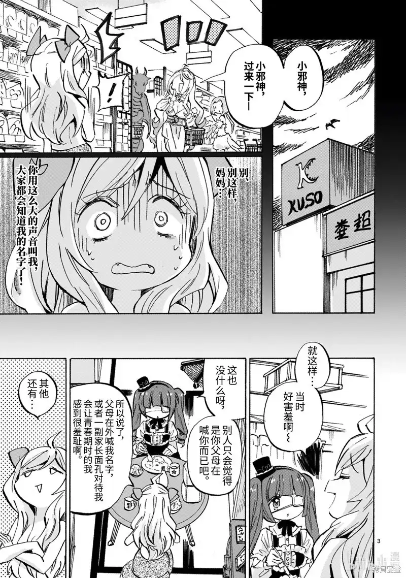 第3页