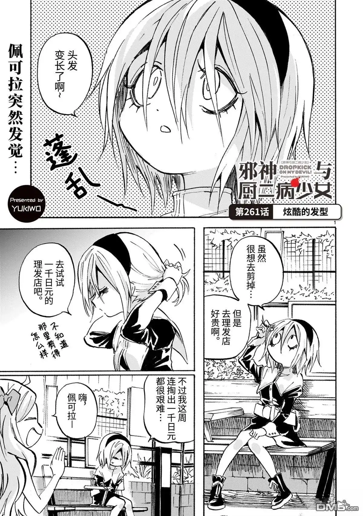 第1页