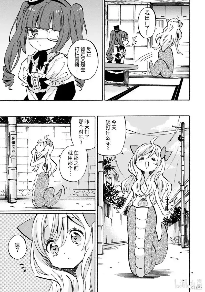 第7页