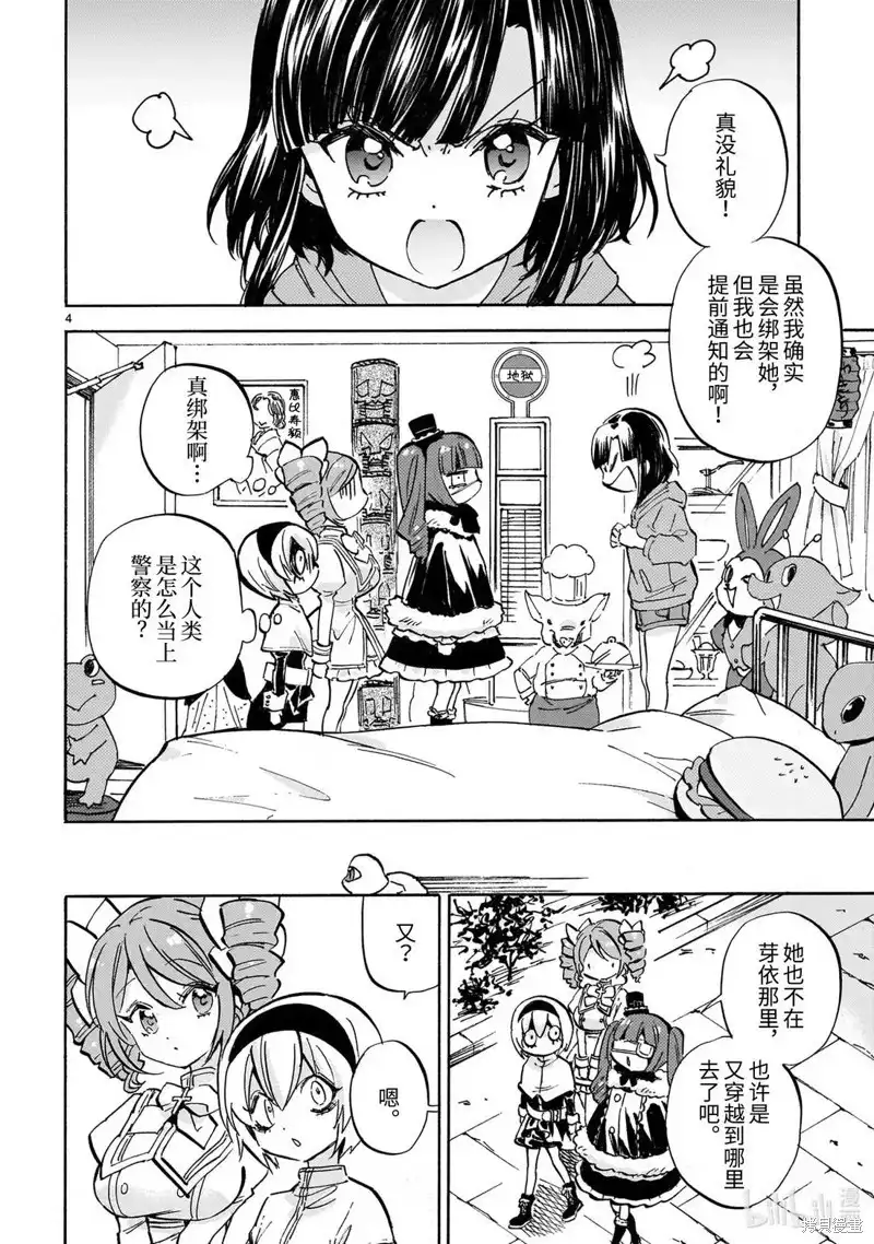 第4页