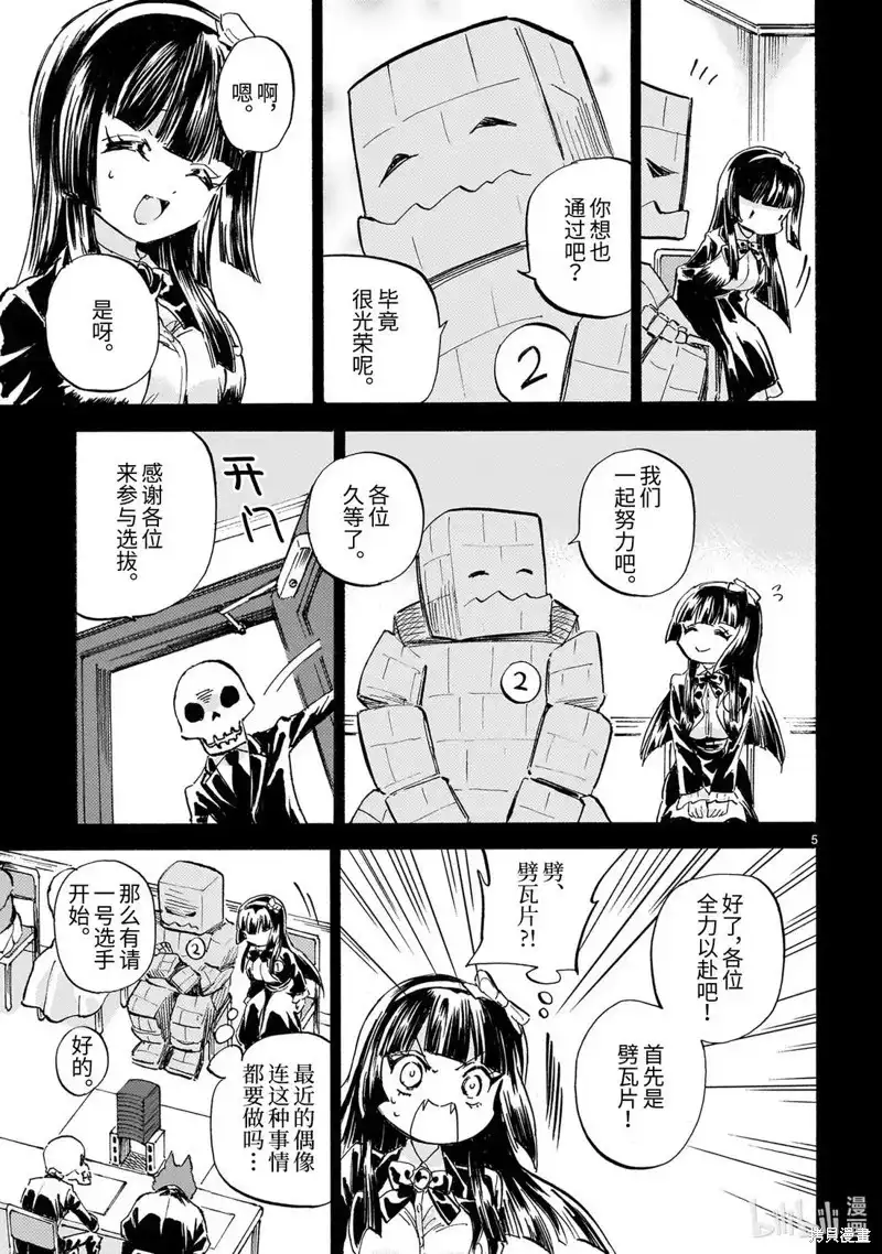 第5页