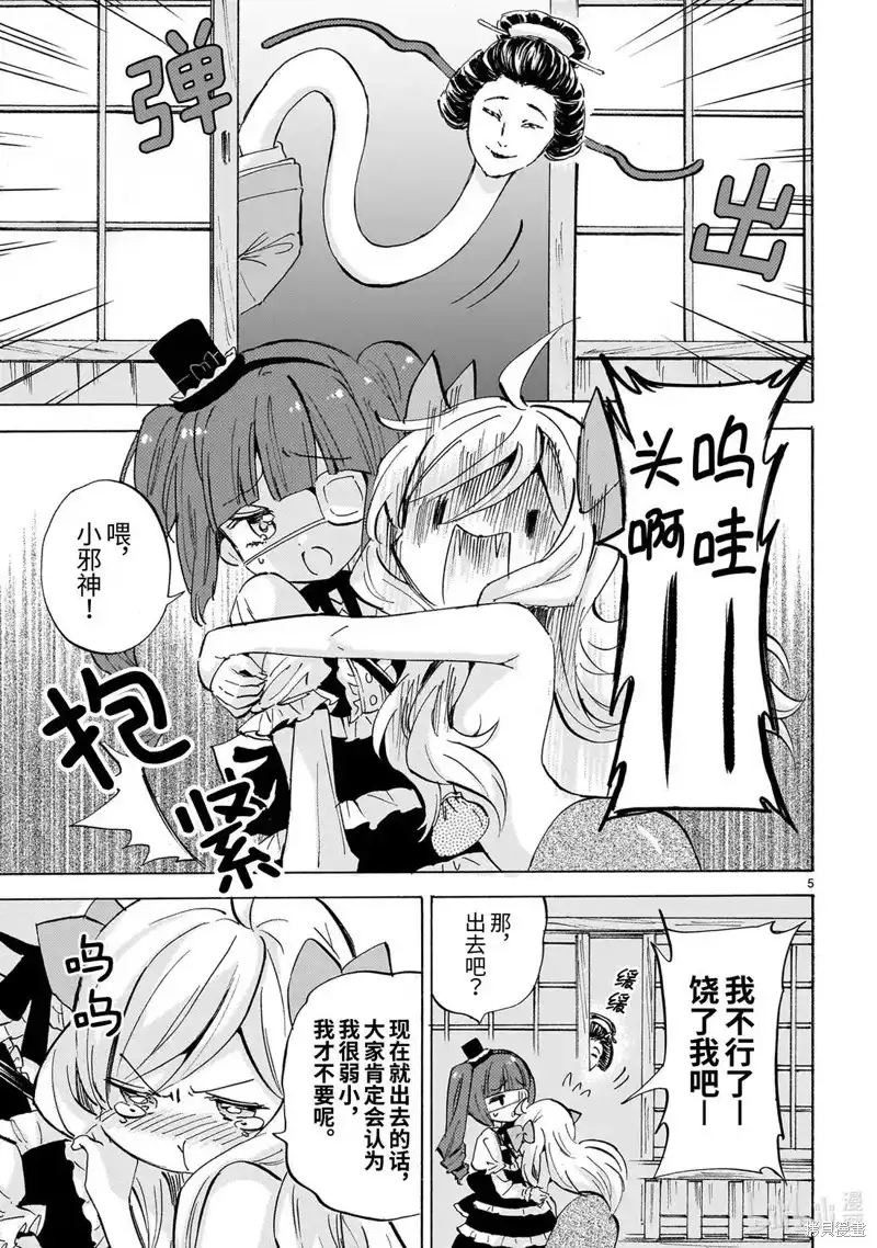 第5页