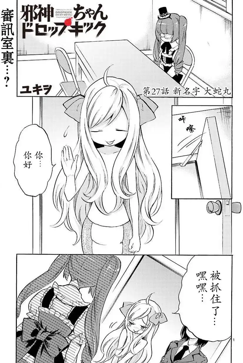 第2页