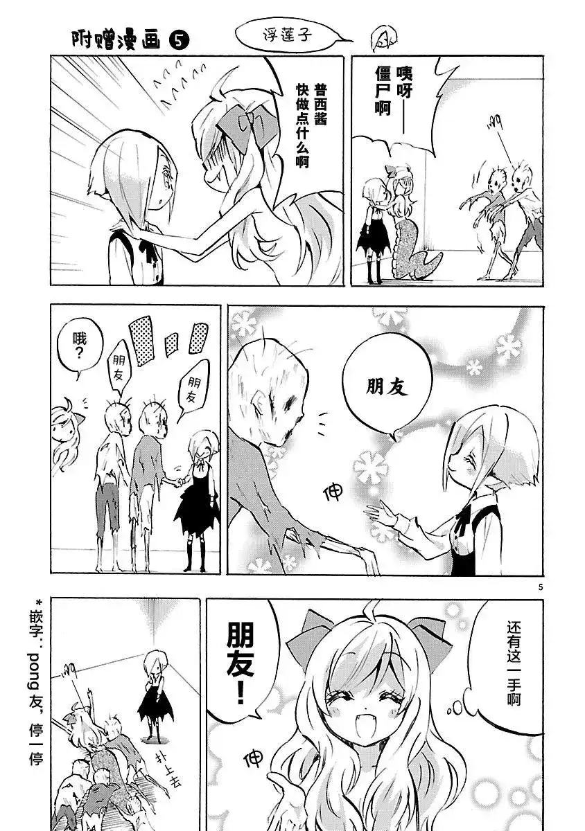 第5页
