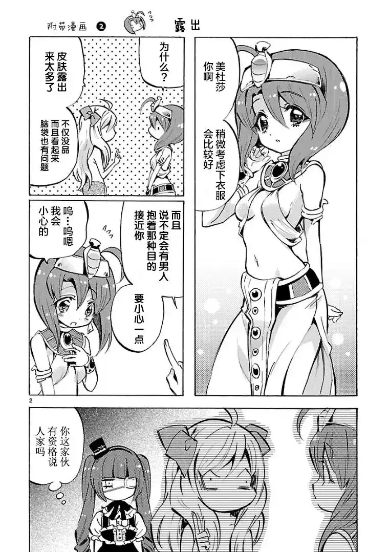 第2页