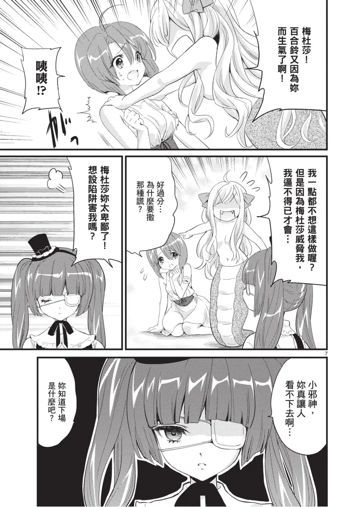 第100页