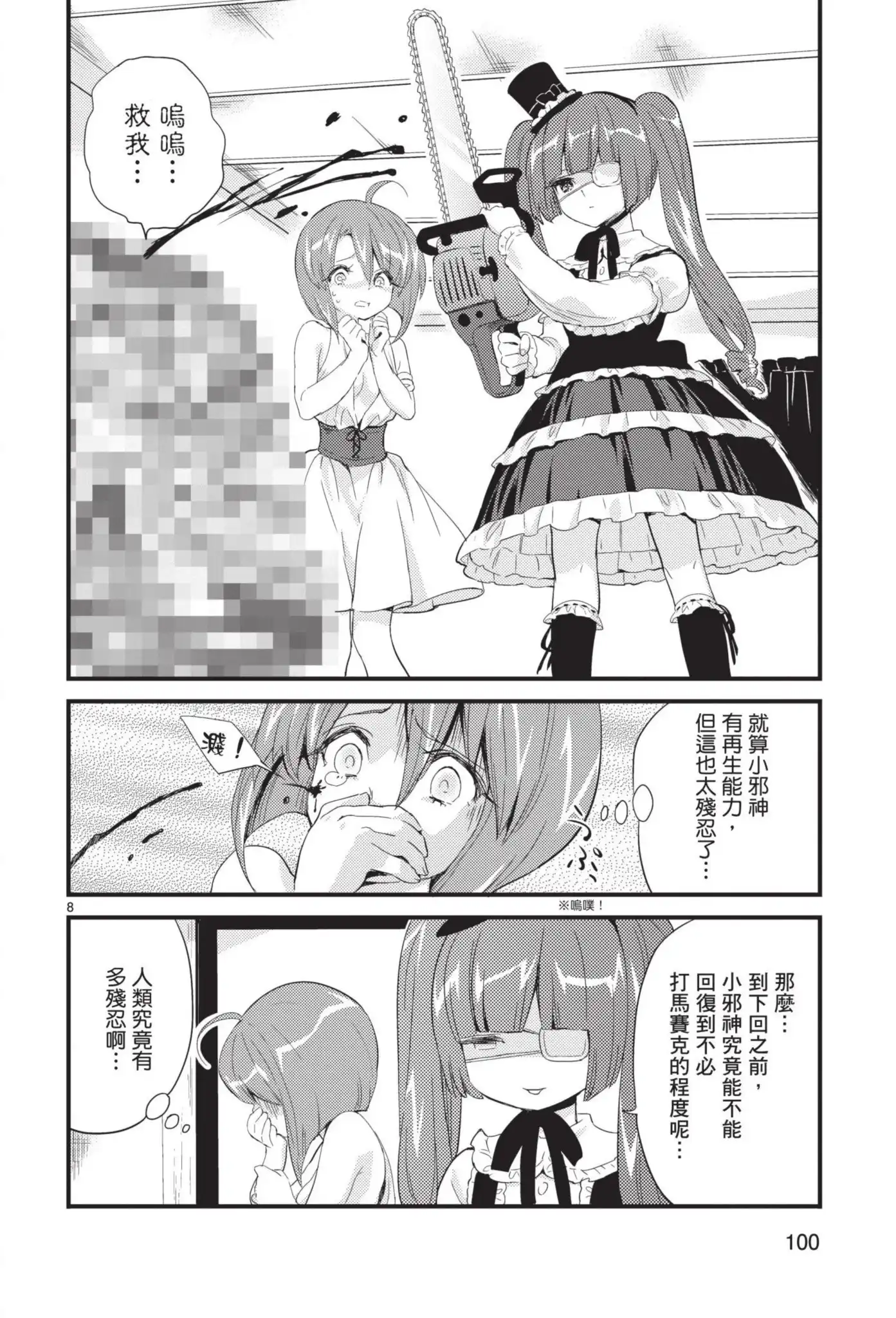 第101页