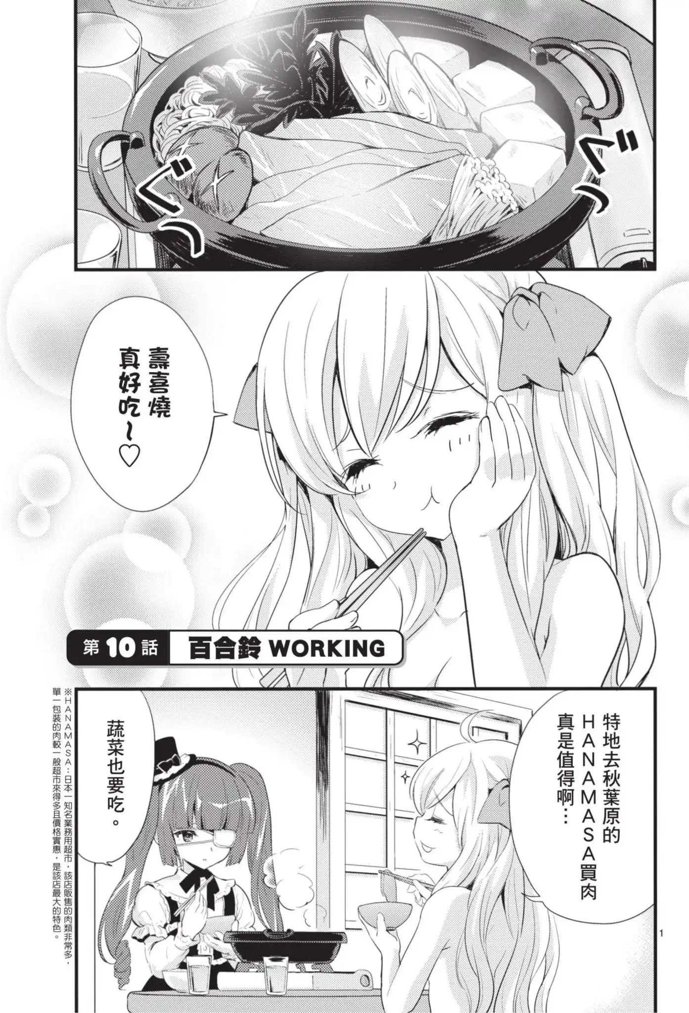 第104页
