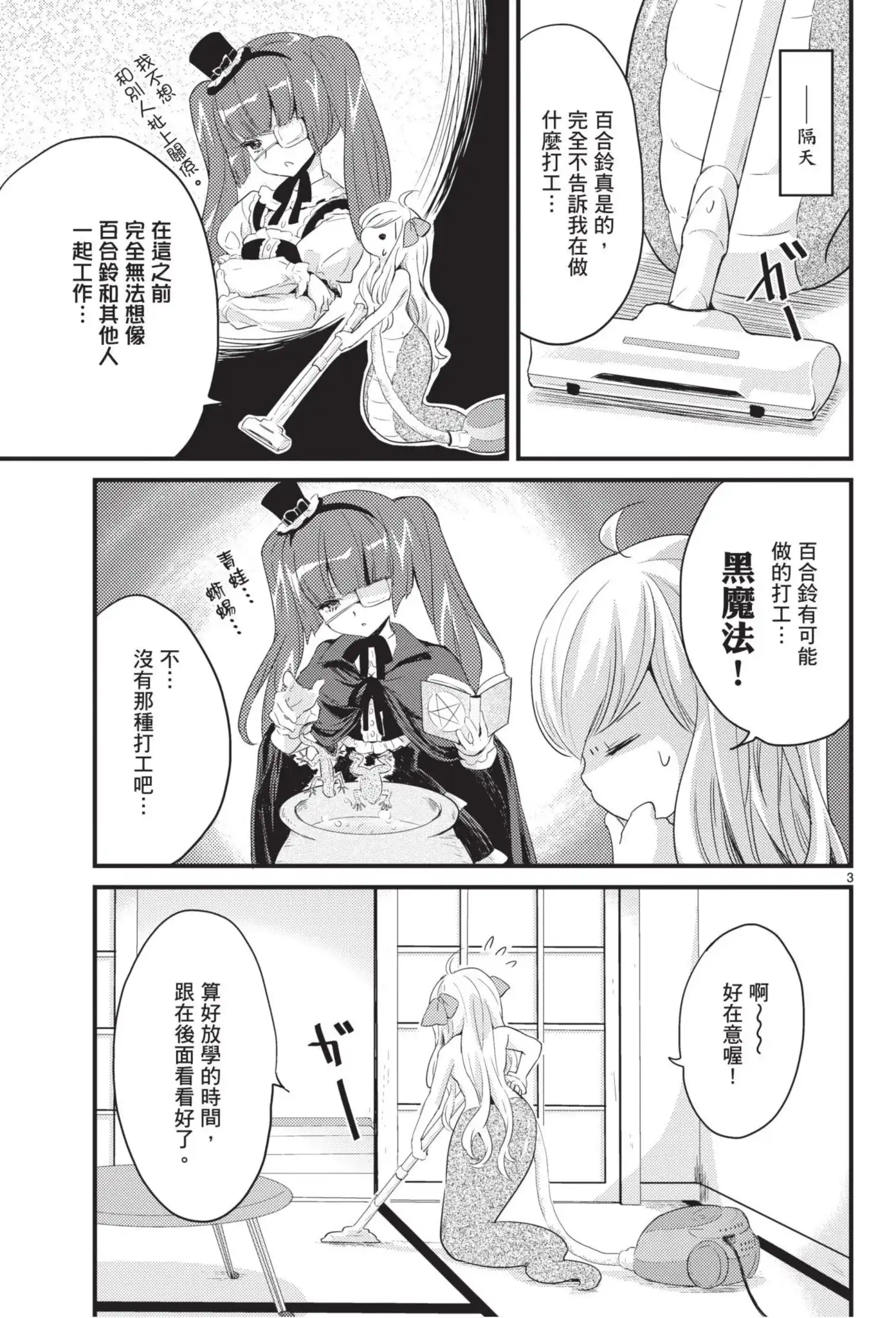第106页