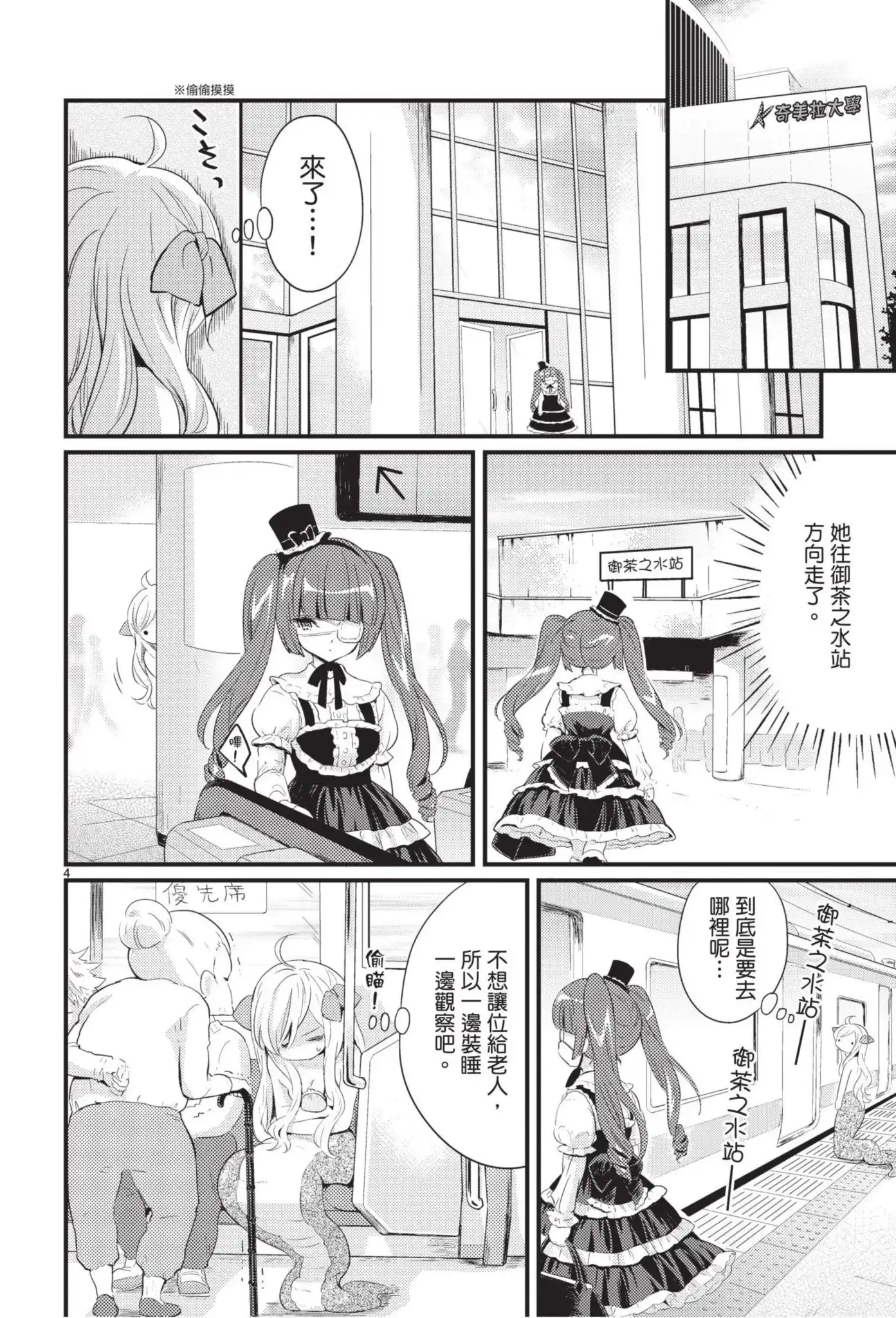 第107页
