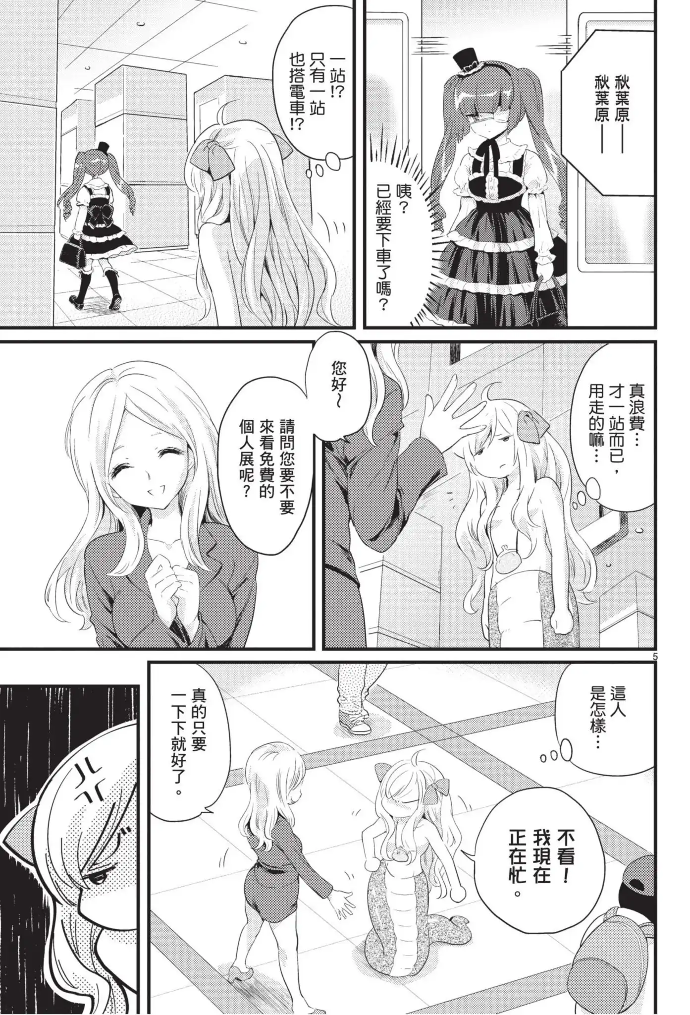 第108页