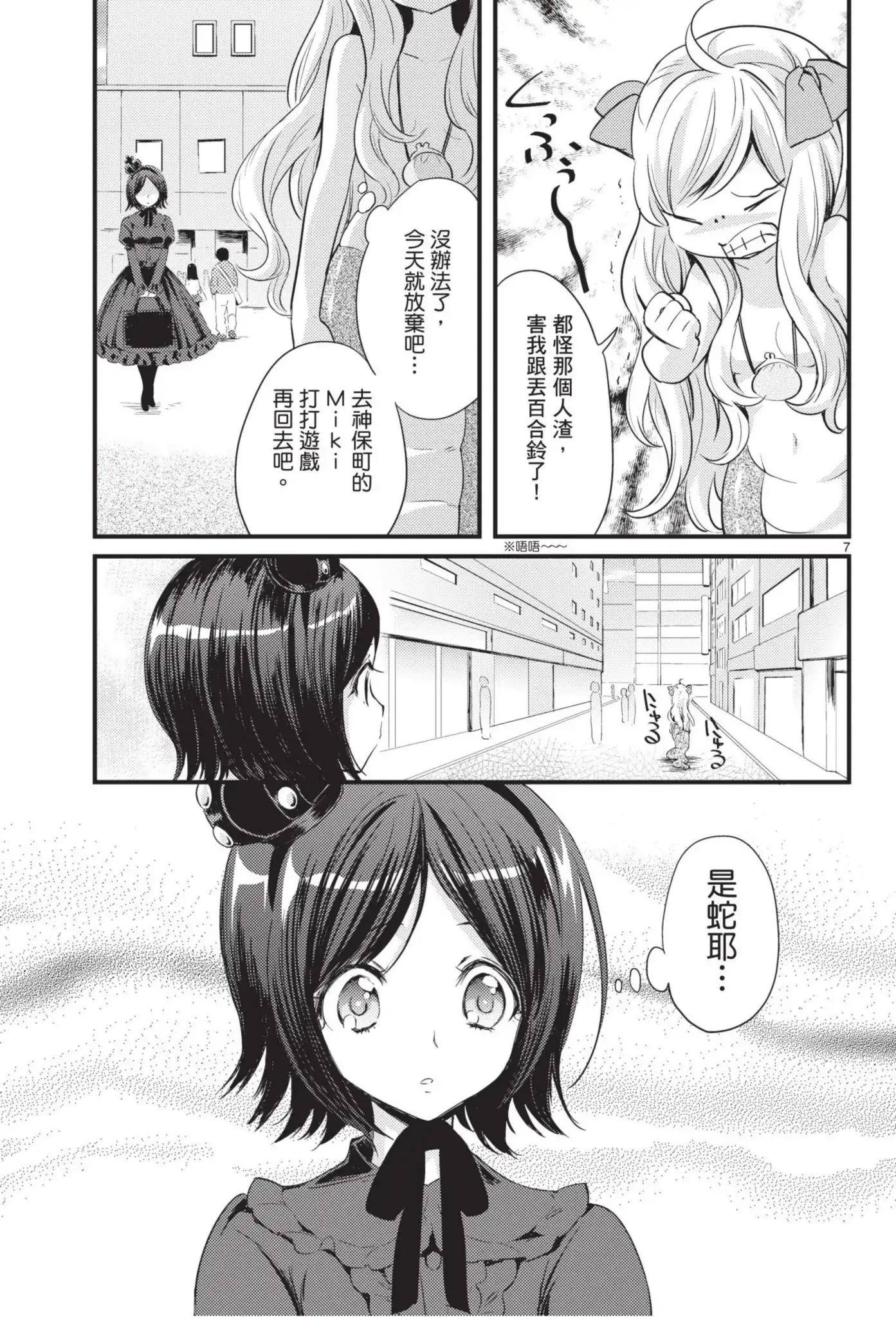 第110页
