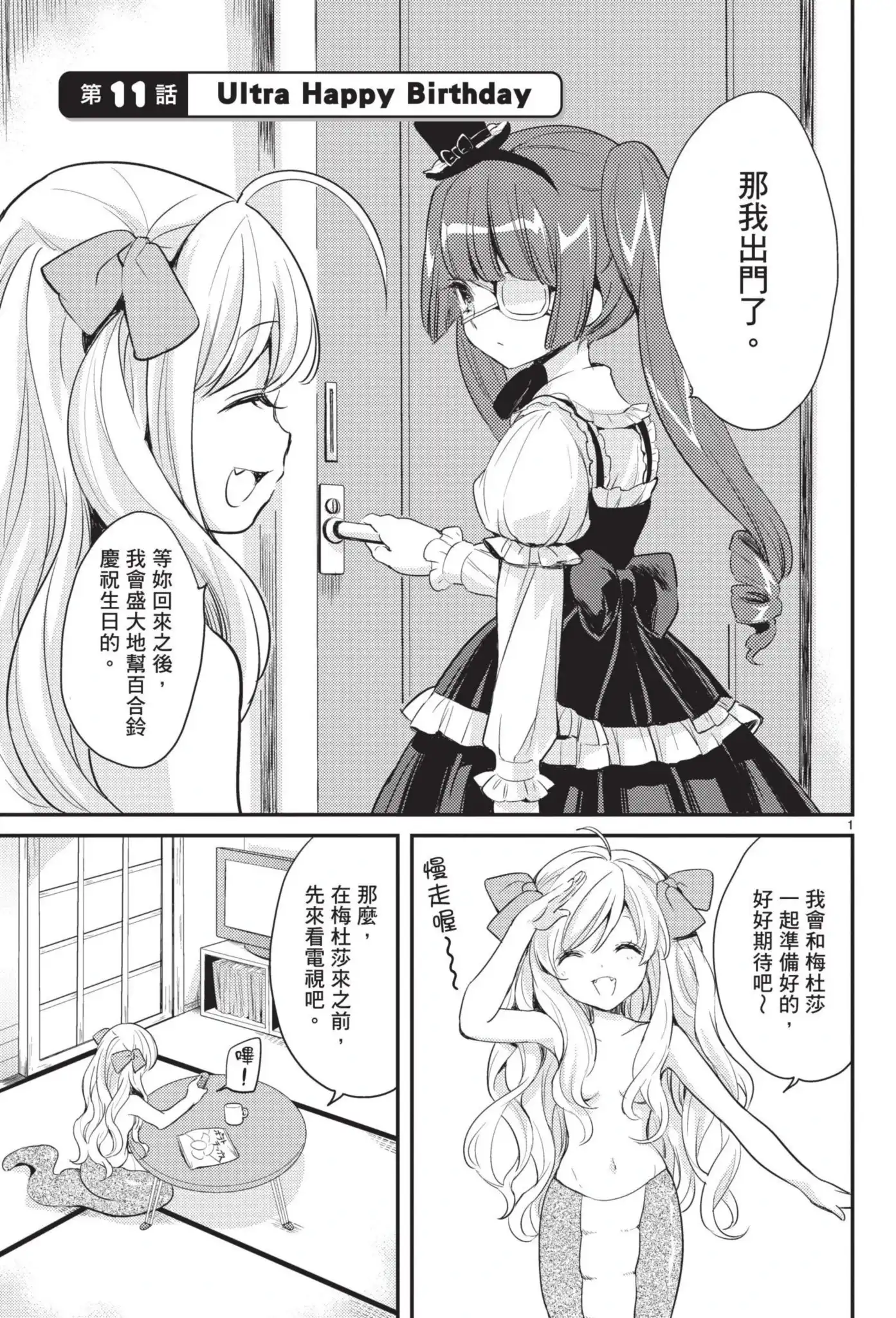第114页