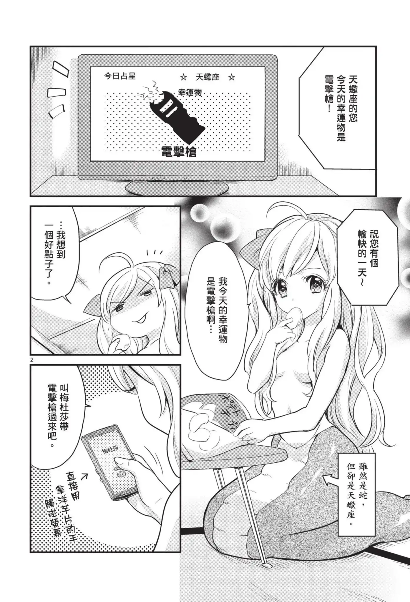 第115页