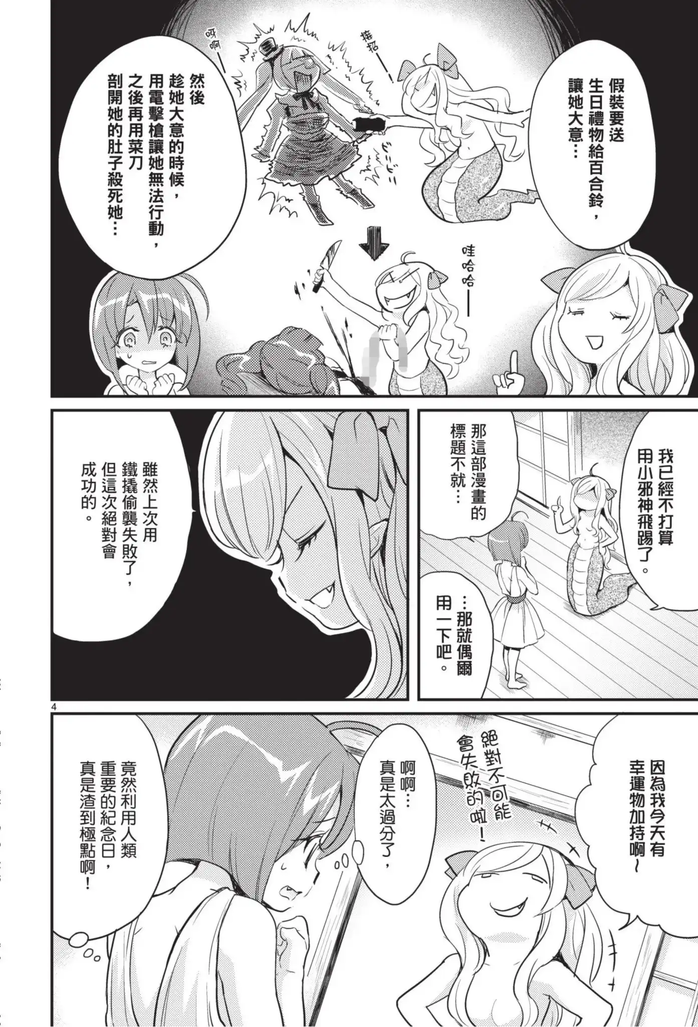 第117页