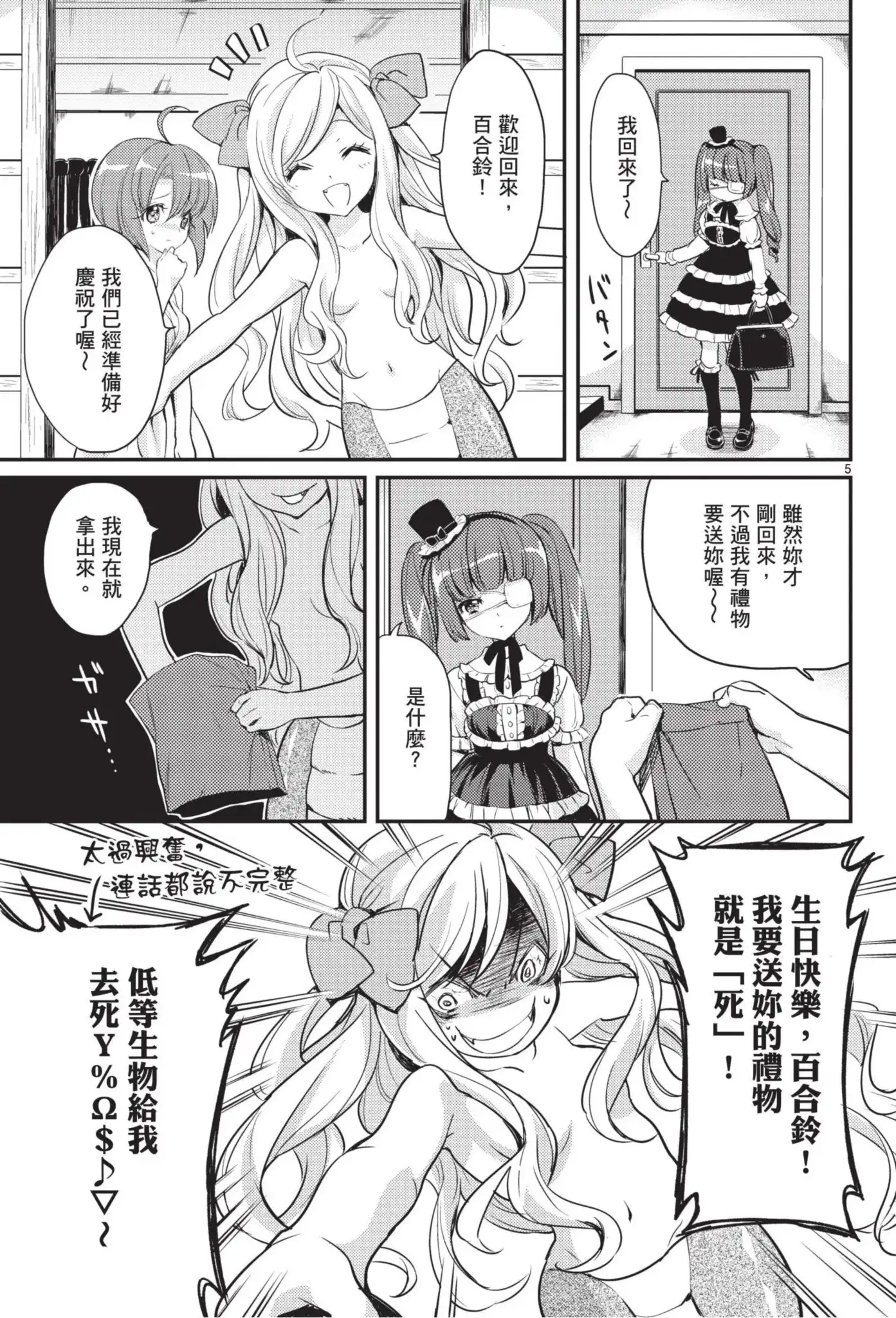 第118页