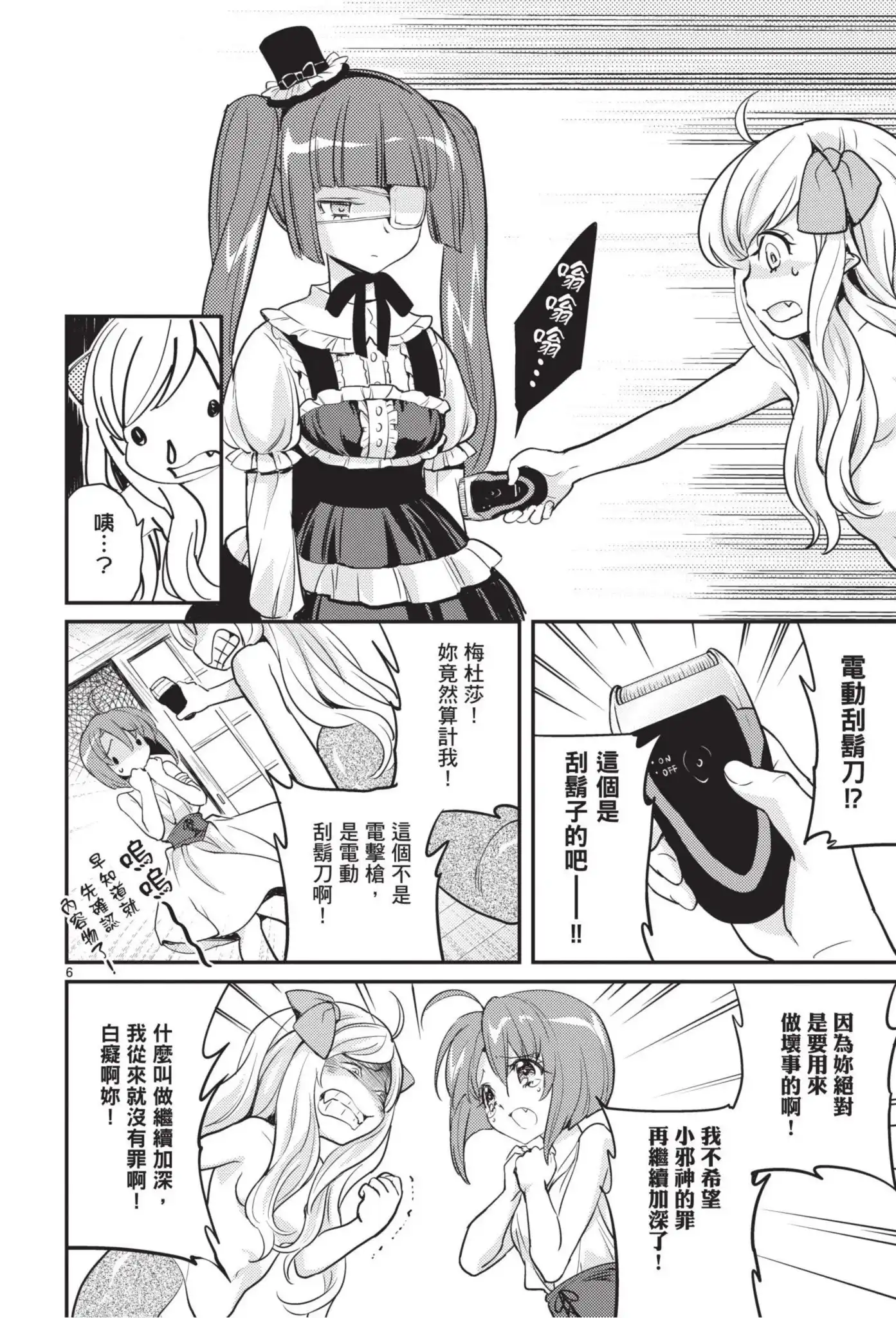 第119页