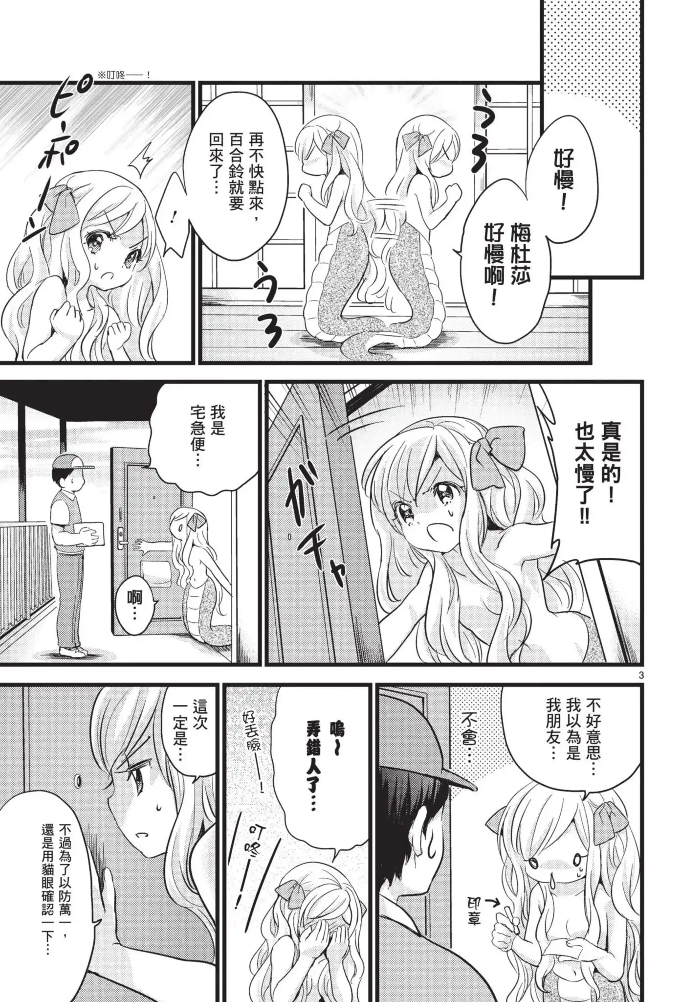 第54页