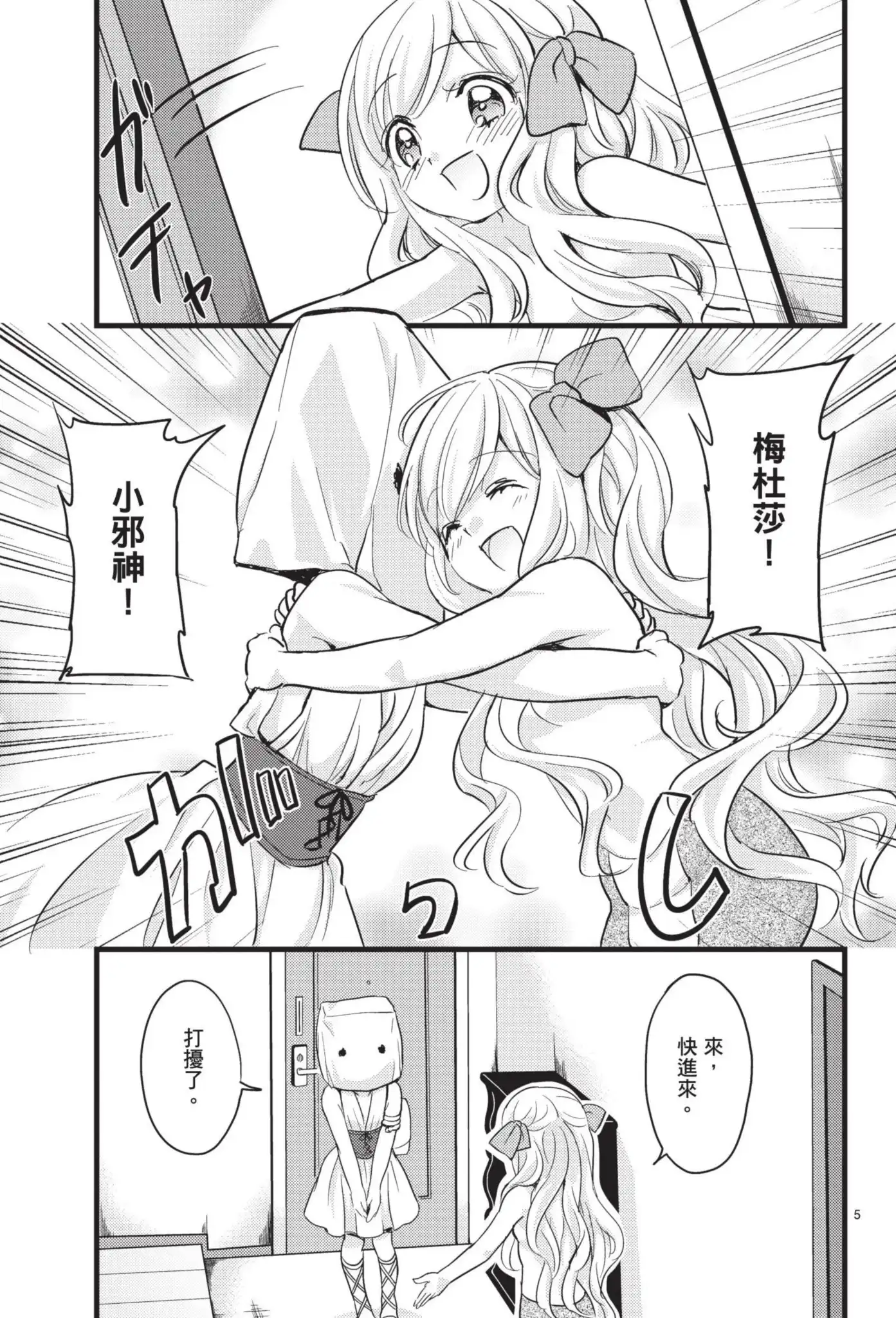 第56页