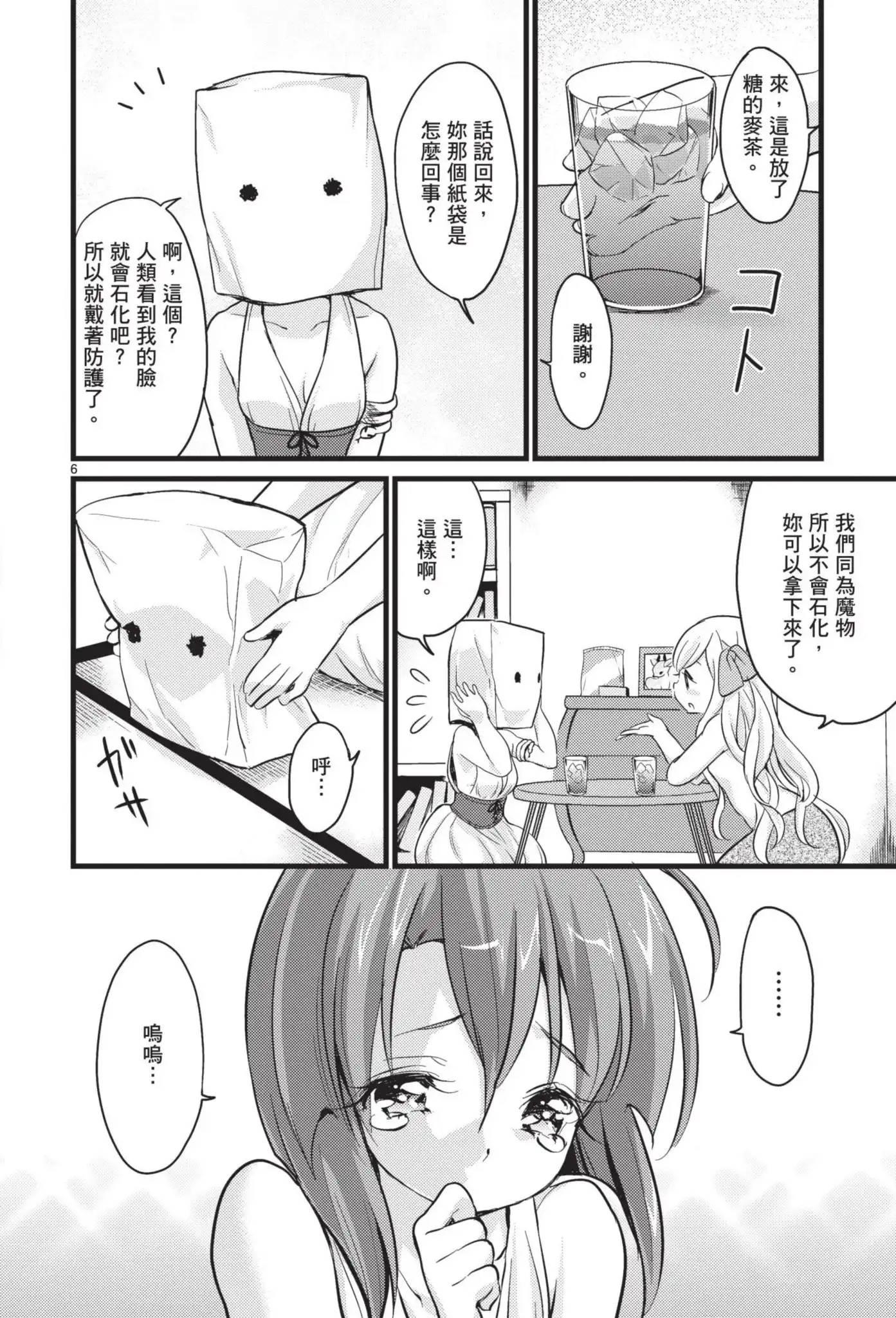第57页